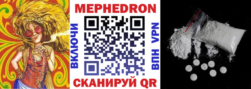 Купить закладку Каннабис  А ПВП  Гашиш  Меф мяу мяу  COCAIN  Комсомольск