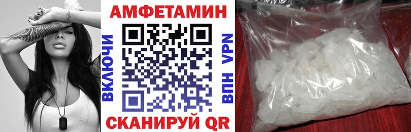 Купить  Комсомольск  Амфетамин 97% 