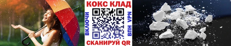 Купить где  Комсомольск  COCAIN FishScale 