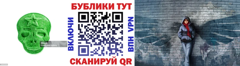 Ecstasy ешки  Купить  Комсомольск 