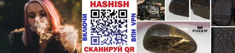 ГАШИШ VHQ  Купить где  Комсомольск 