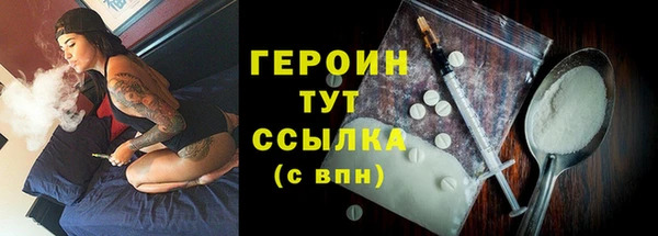 спиды Инта