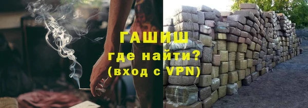 молекула духа Инсар