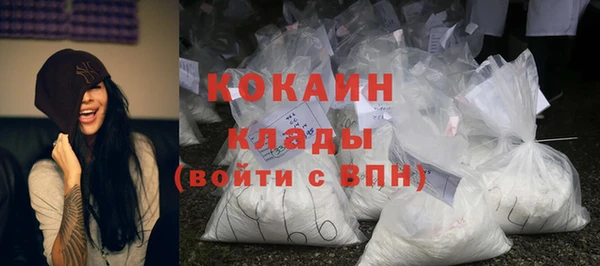 спиды Инта