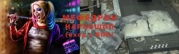 спиды Инта
