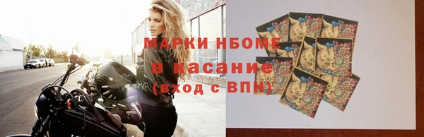 молекула духа Инсар