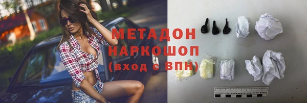 спиды Инта