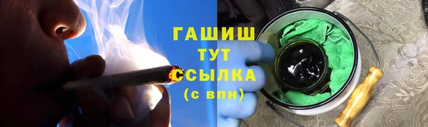 молекула духа Инсар
