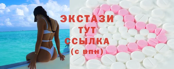 молекула духа Инсар