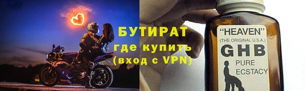 меф Иннополис