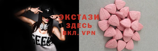 спиды Инта