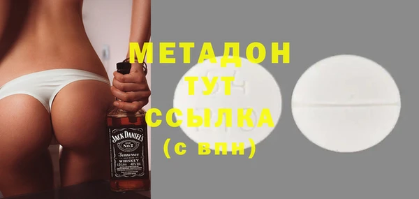 молекула духа Инсар