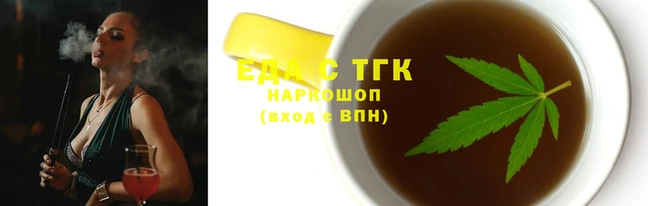 молекула духа Инсар