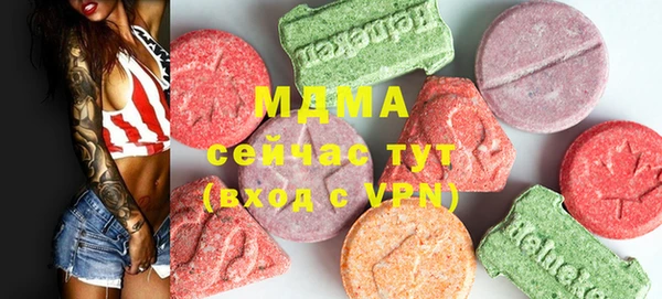 спиды Инта
