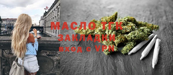 спиды Инта