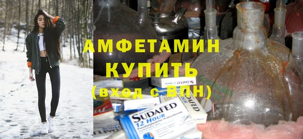 спиды Инта