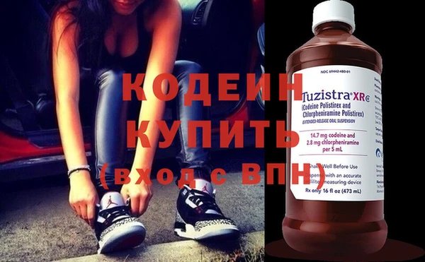 спиды Инта