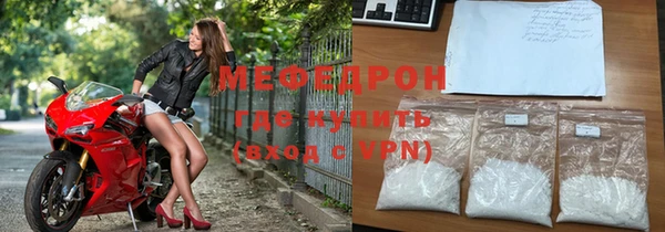 спиды Инта