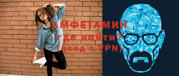 молекула духа Инсар