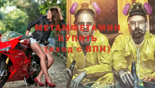 молекула духа Инсар