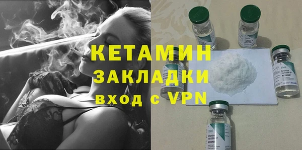 молекула духа Инсар
