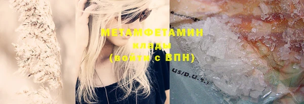молекула духа Инсар