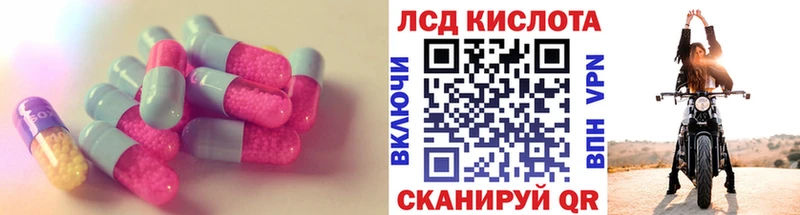 ЛСД экстази ecstasy  Купить  Комсомольск 