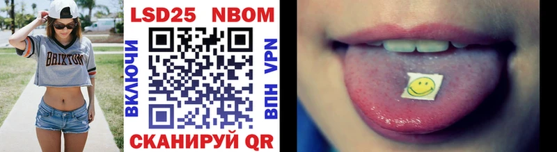 Купить закладки  Комсомольск  Марки N-bome 1,8мг 