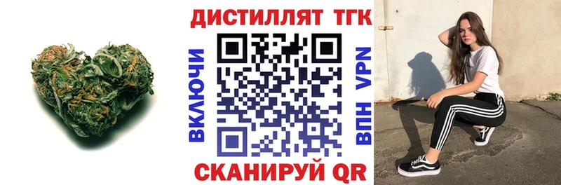 Купить  Комсомольск  ТГК Wax 
